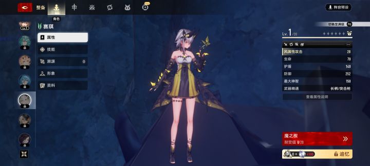 嘻嘻，衣服到了人没到截图