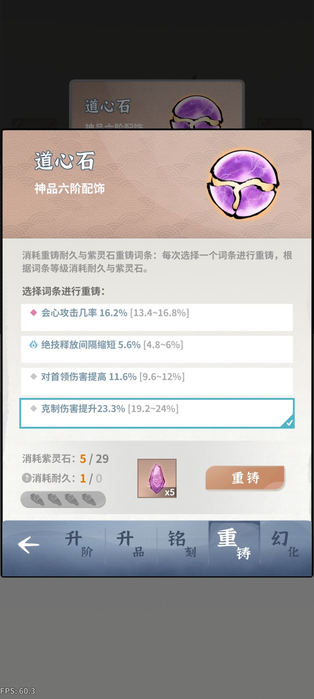 大毕业配饰? 1