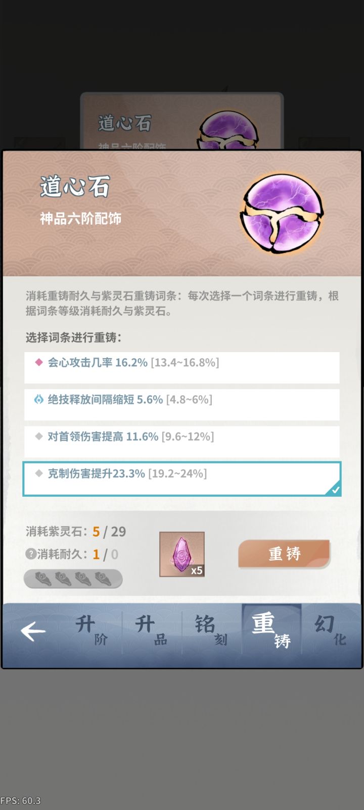 大毕业配饰？截图