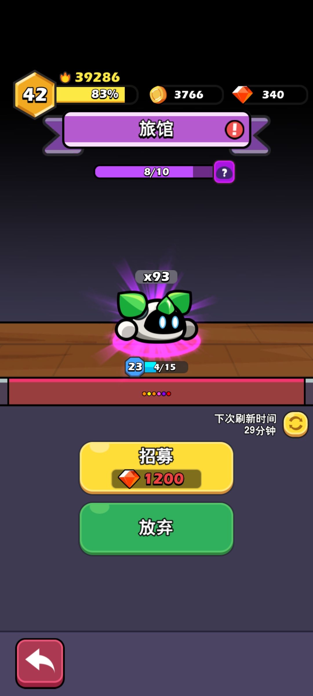 欧气满满 2