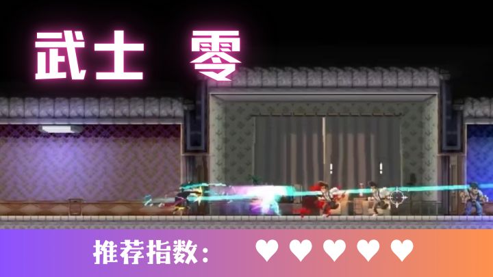 操控赛博武士,化身孤狼揭开阴暗角落里的真相截图