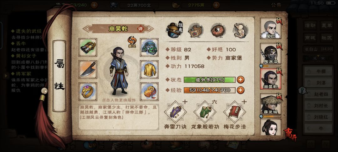 请求帮助 3