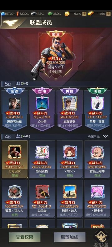 个人访谈丨对话微信2区【放牛班】联盟：七号玩家