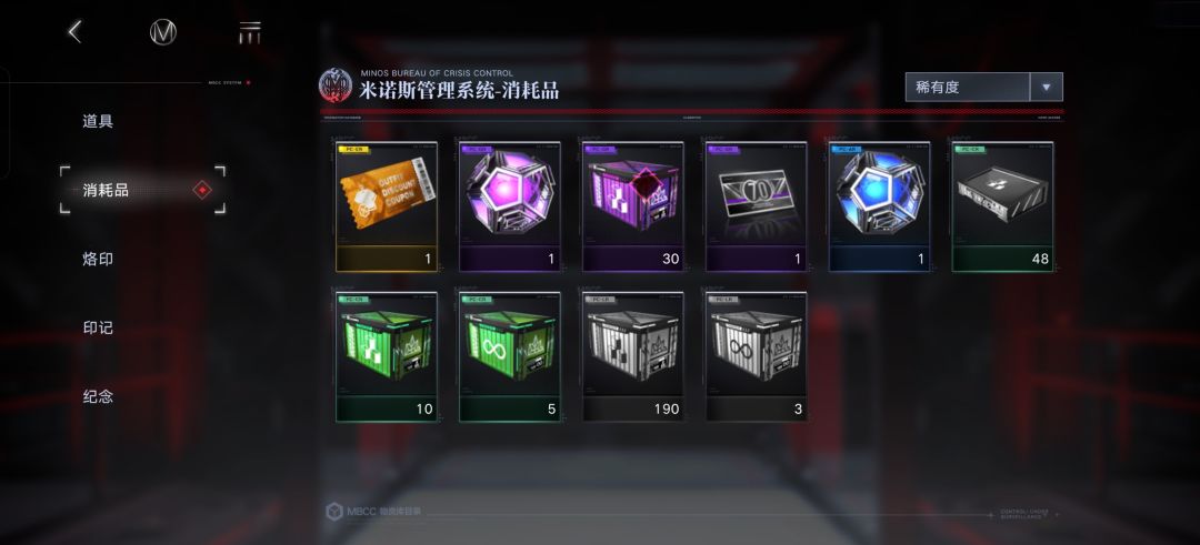 现在应该优先升级谁呢 2