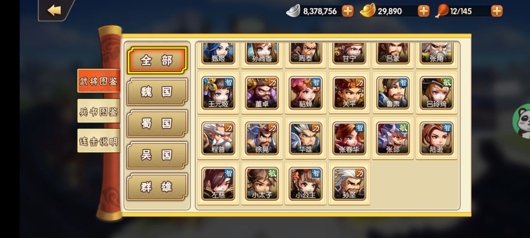动态图片 4