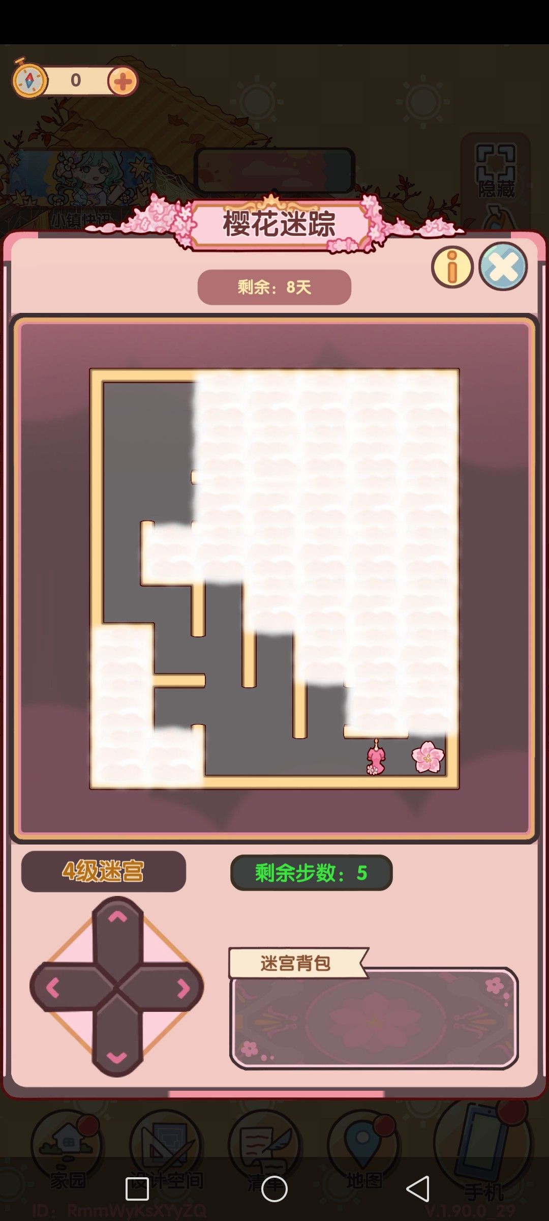 樱花迷踪4-6级路线 1