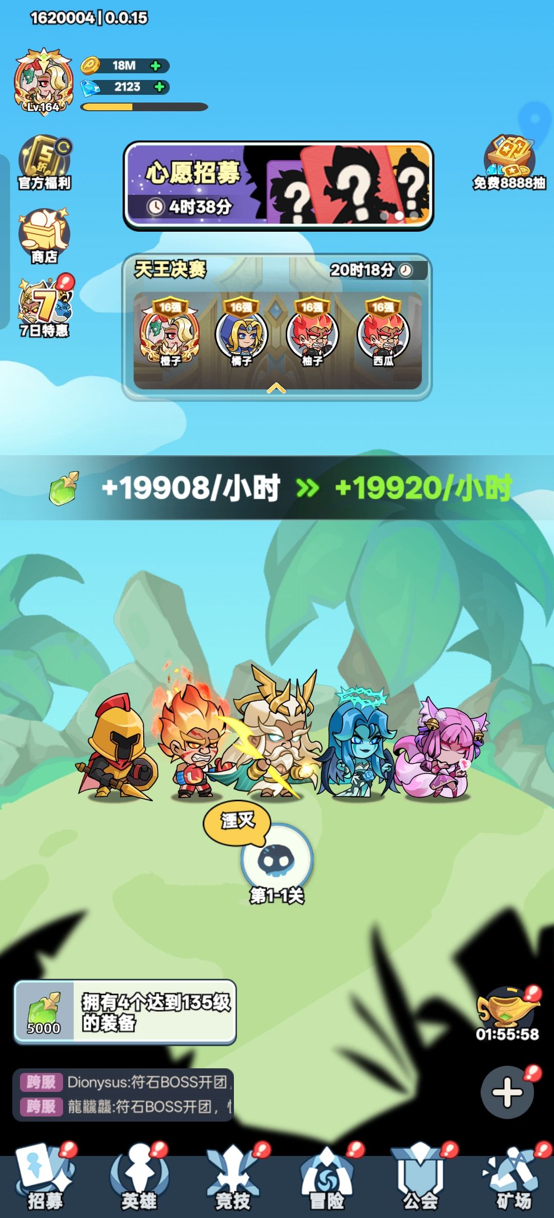 新篇章,YYDS! 1