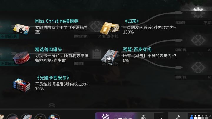 给诸位看看我的天胡开局截图
