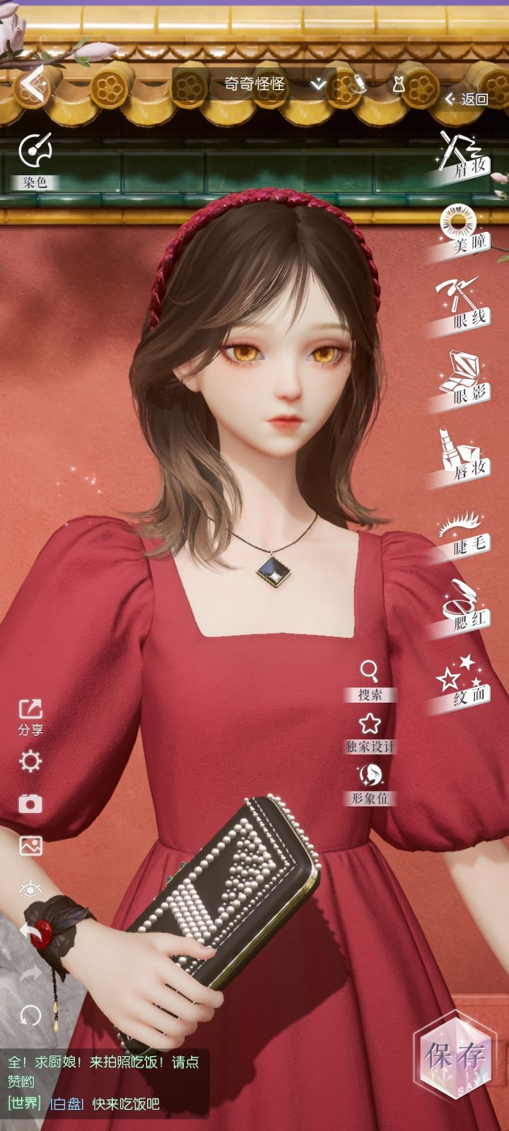 看到有人觉得黄眼睛难搭截图
