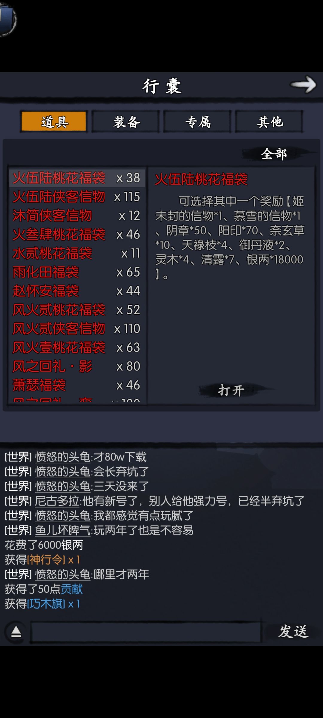 动态图片 3