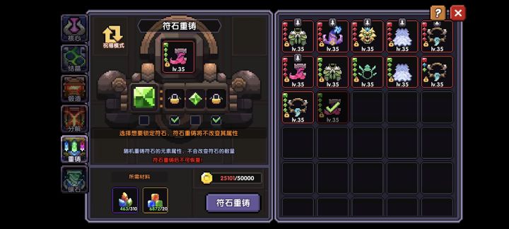 120w加7000材料洗了5件同色截图