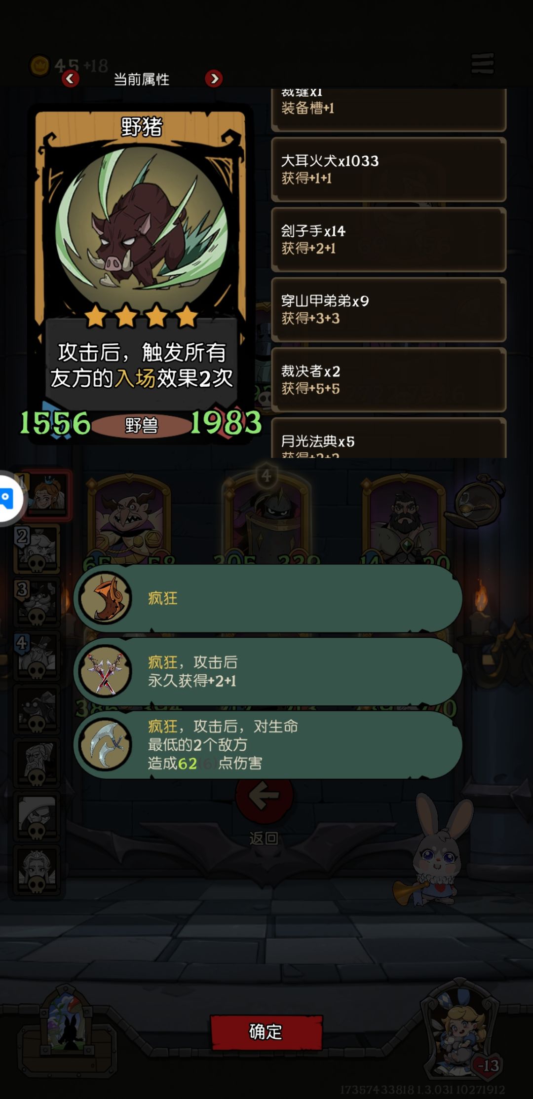 被血虐 这是正常能打出来的阵容吗？ 2