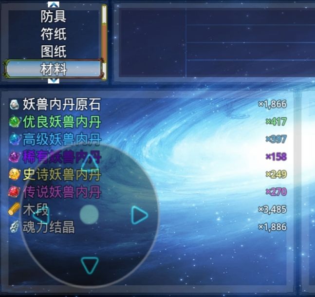 动态图片 2