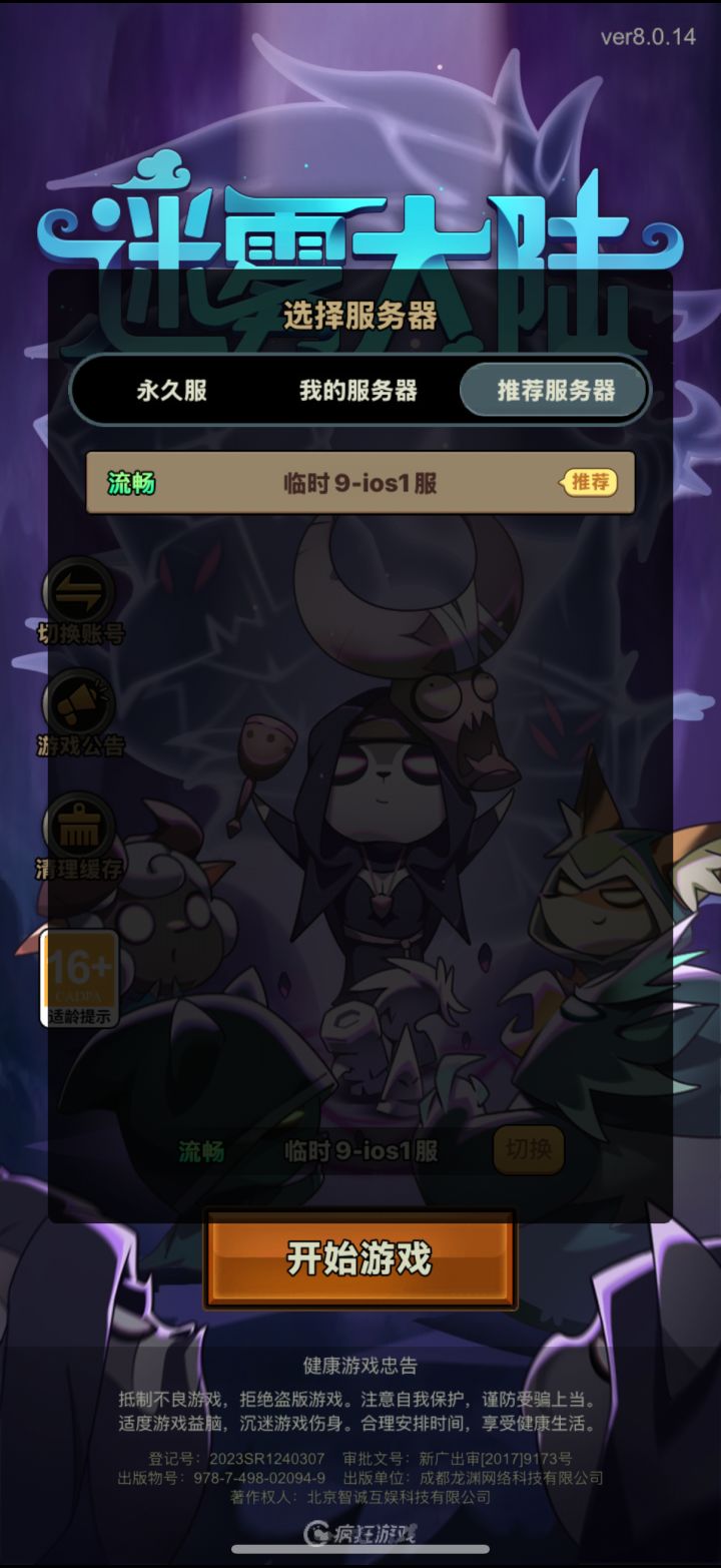 这啥意思截图