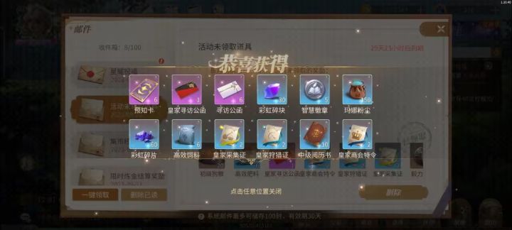 你游bug是真的多,还充什么钱,等bug就行了截图