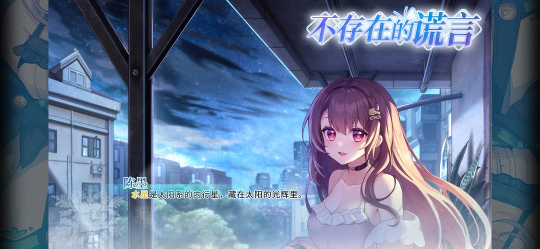 水星 1
