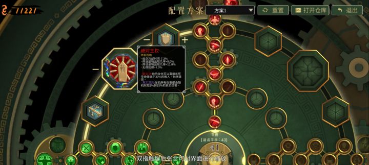 一个一个残响，一个七剑修罗。一刀这DLC就很难崩。不打挑战随便过。打挑战只要不打那个抽象的100%免伤，基本上其他也是一遍过。真实伤害和百分比斩杀。什么超模[表情_期待]截图