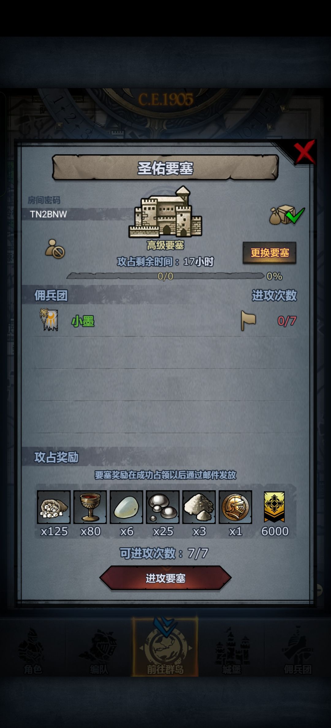 周车 1