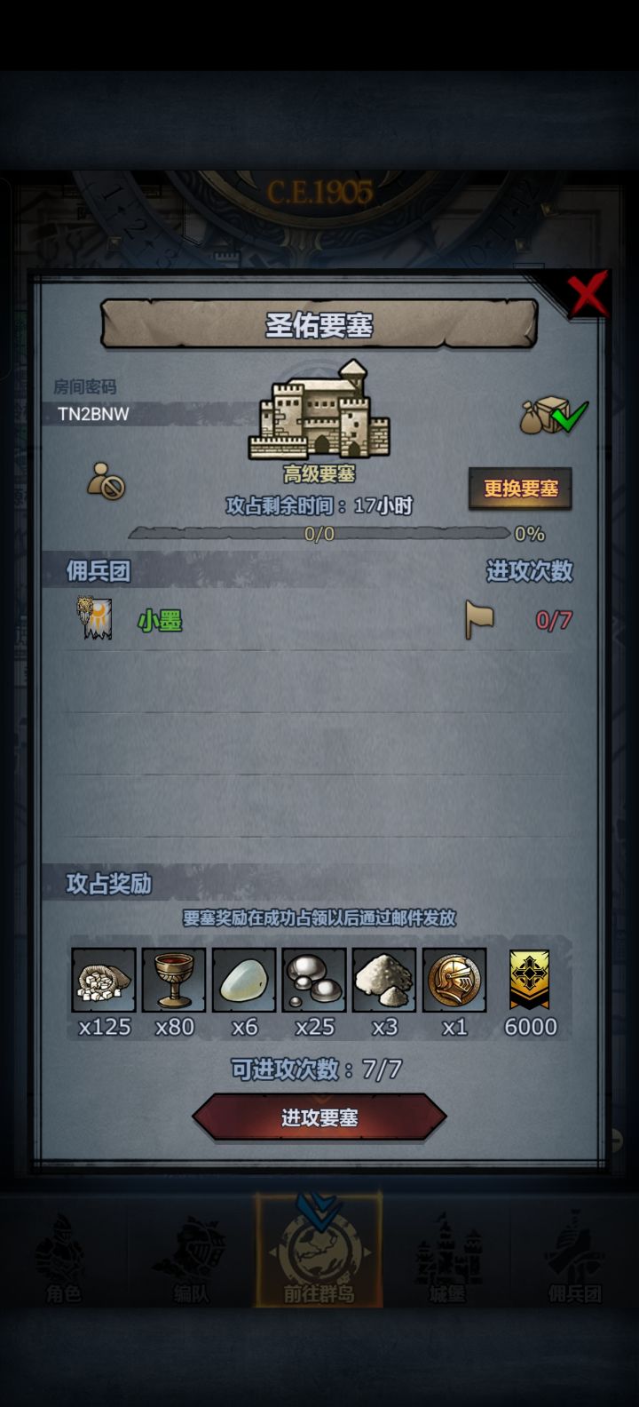 周车截图