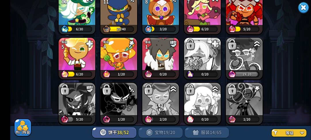 别说我骗你们 2