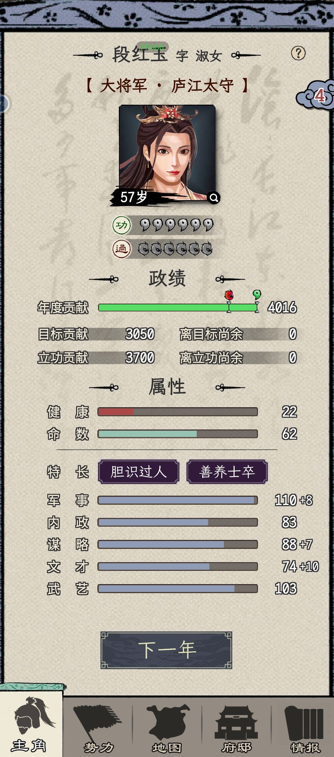 就算不算毕业了 1