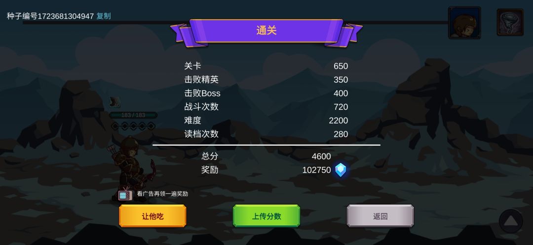 好极限的上榜 1