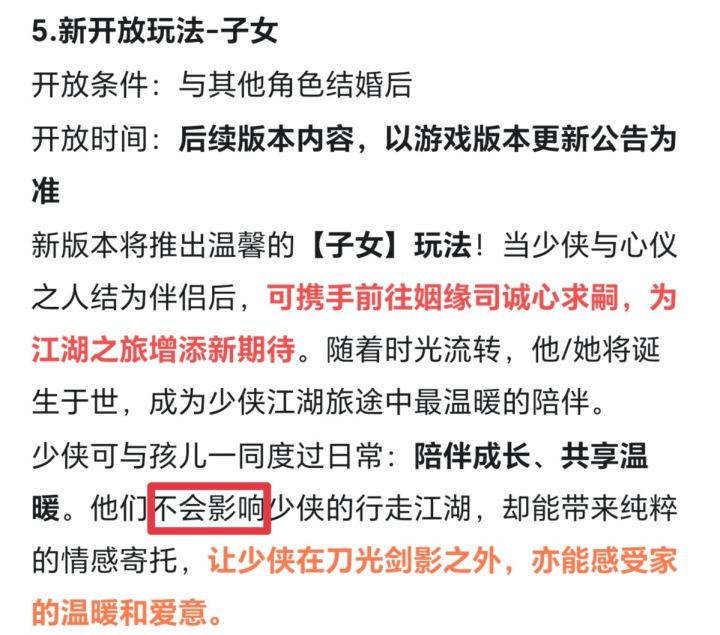 知道官方在偷窥截图