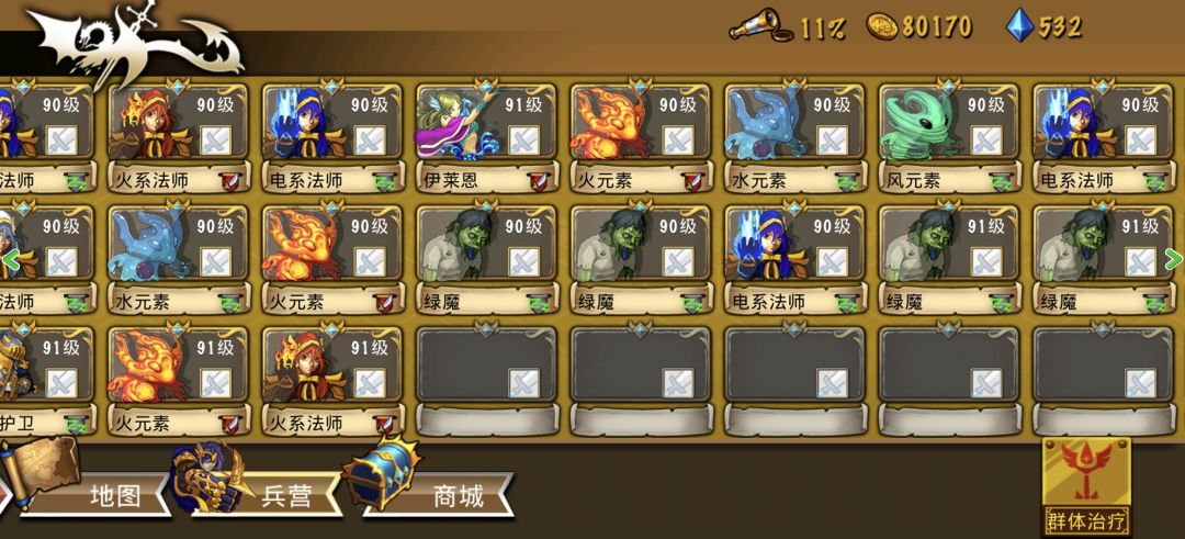 精彩截图分享 2026-1-13 1