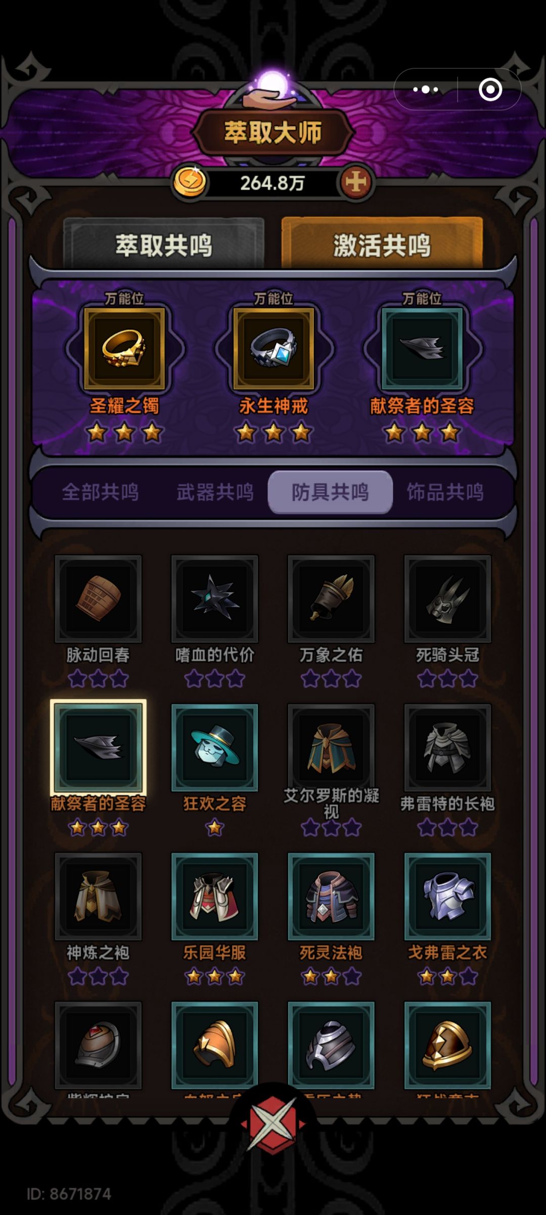 有大佬帮检查一下身体吗? 3