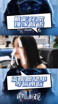 游戏最重要的还是快乐！