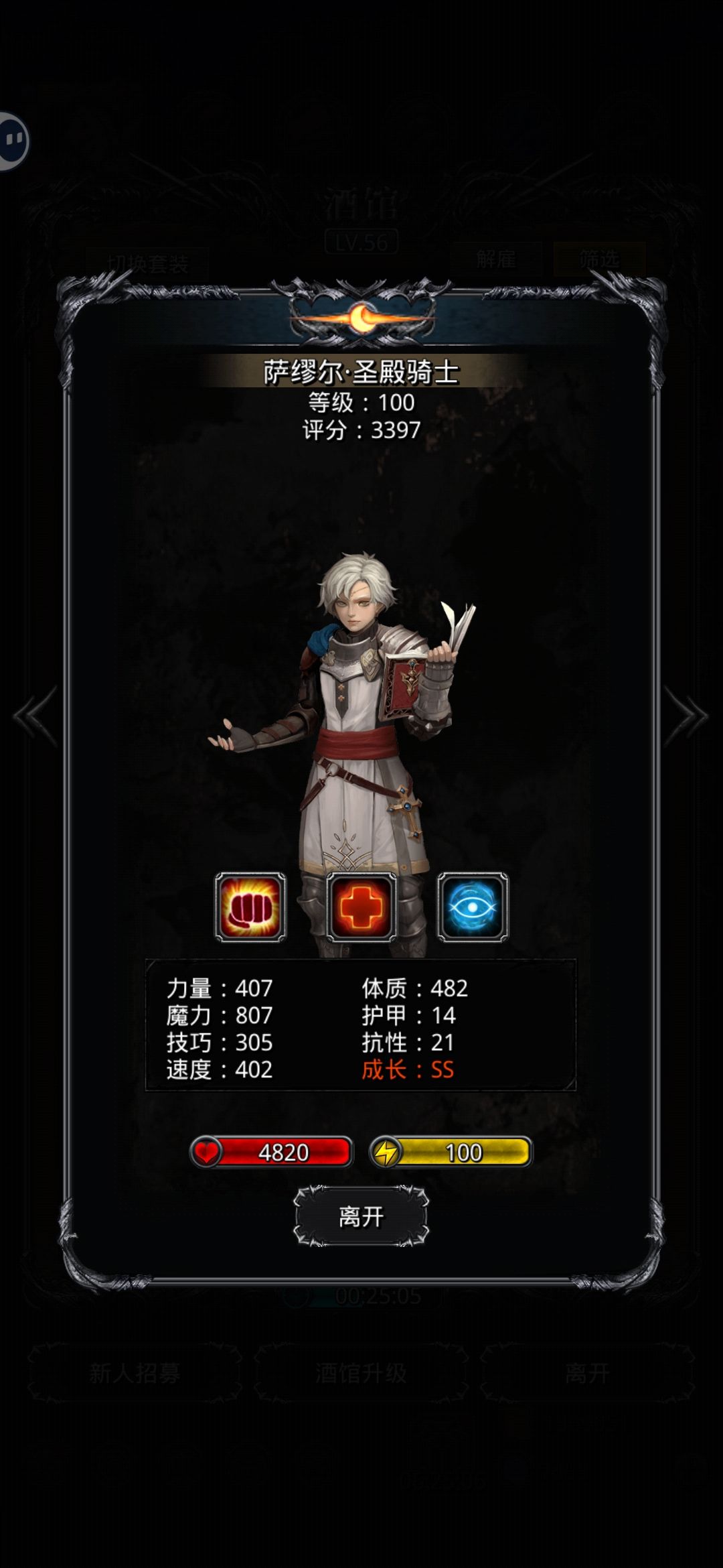 选哪个 2