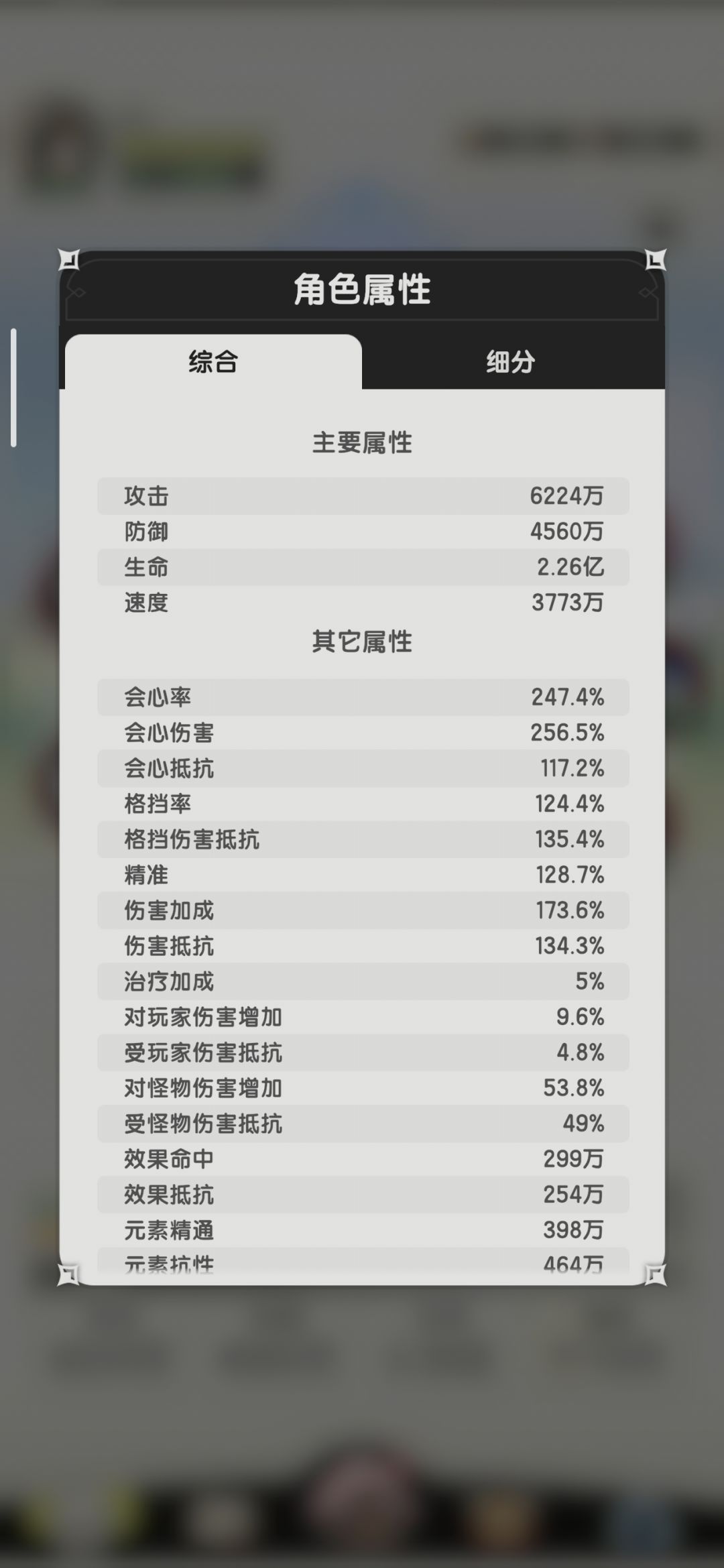 8转术士羁绊冒险龙之国5-9~13参考 12