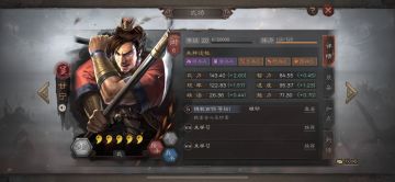 三国志战略版甘宁超越T0的神枪队，横扫7队满红，完爆虎臣!