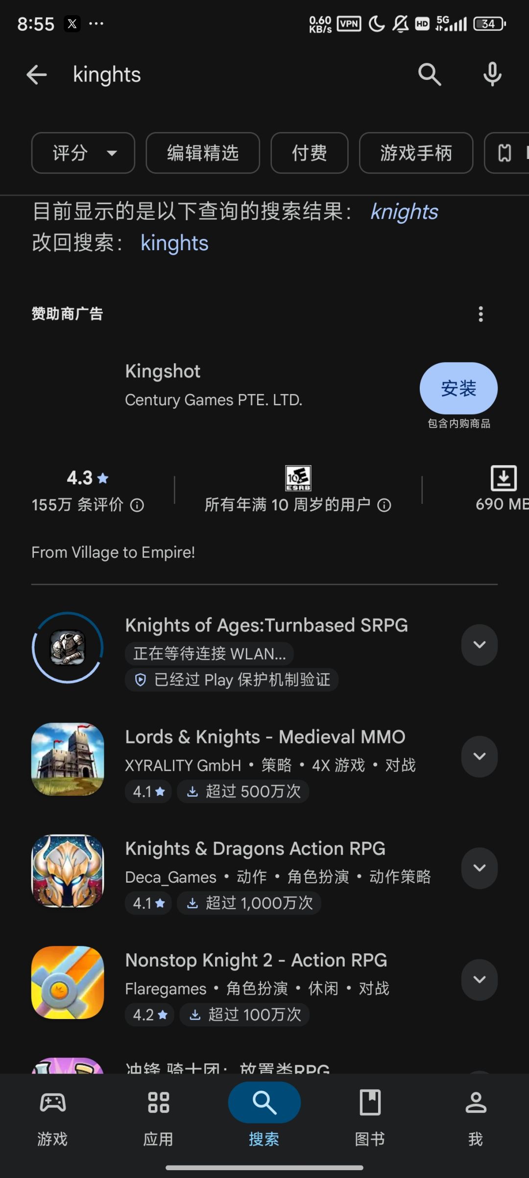 看看我发现了什么 1