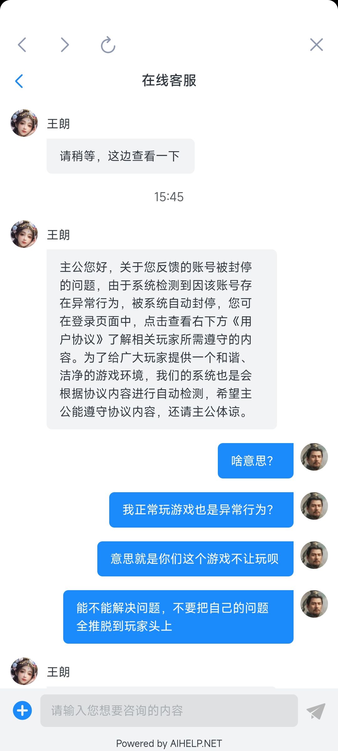 优秀的游戏 4