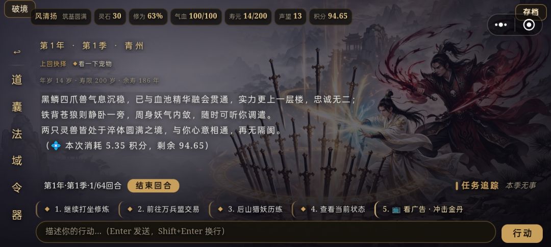 天花板来了 1