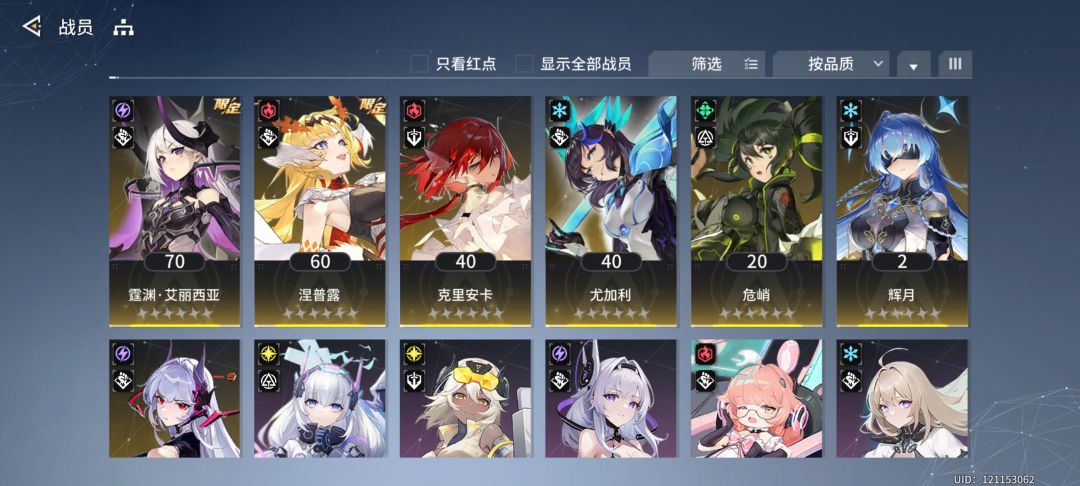 怎么配队？求大哥带一下 2