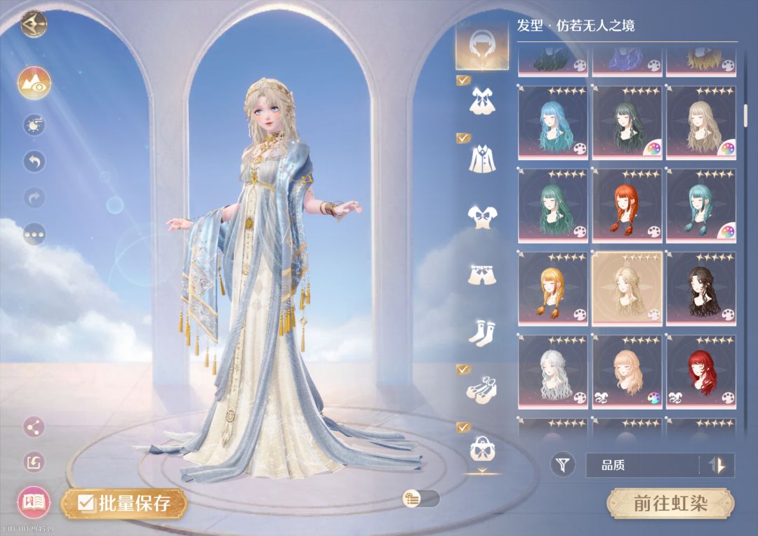 尼羅河畔 2