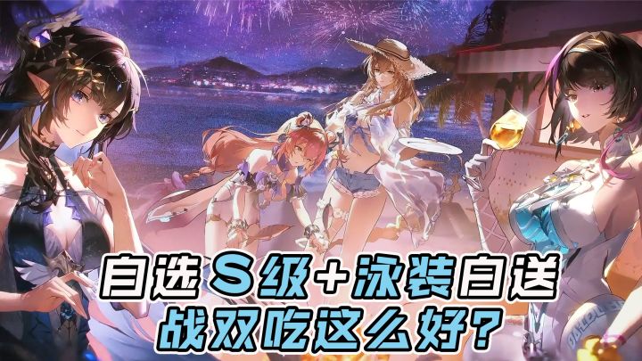 送260抽+自选S+特效皮肤!御姐双刀+时崎狂三联动 !入坑真香~截图