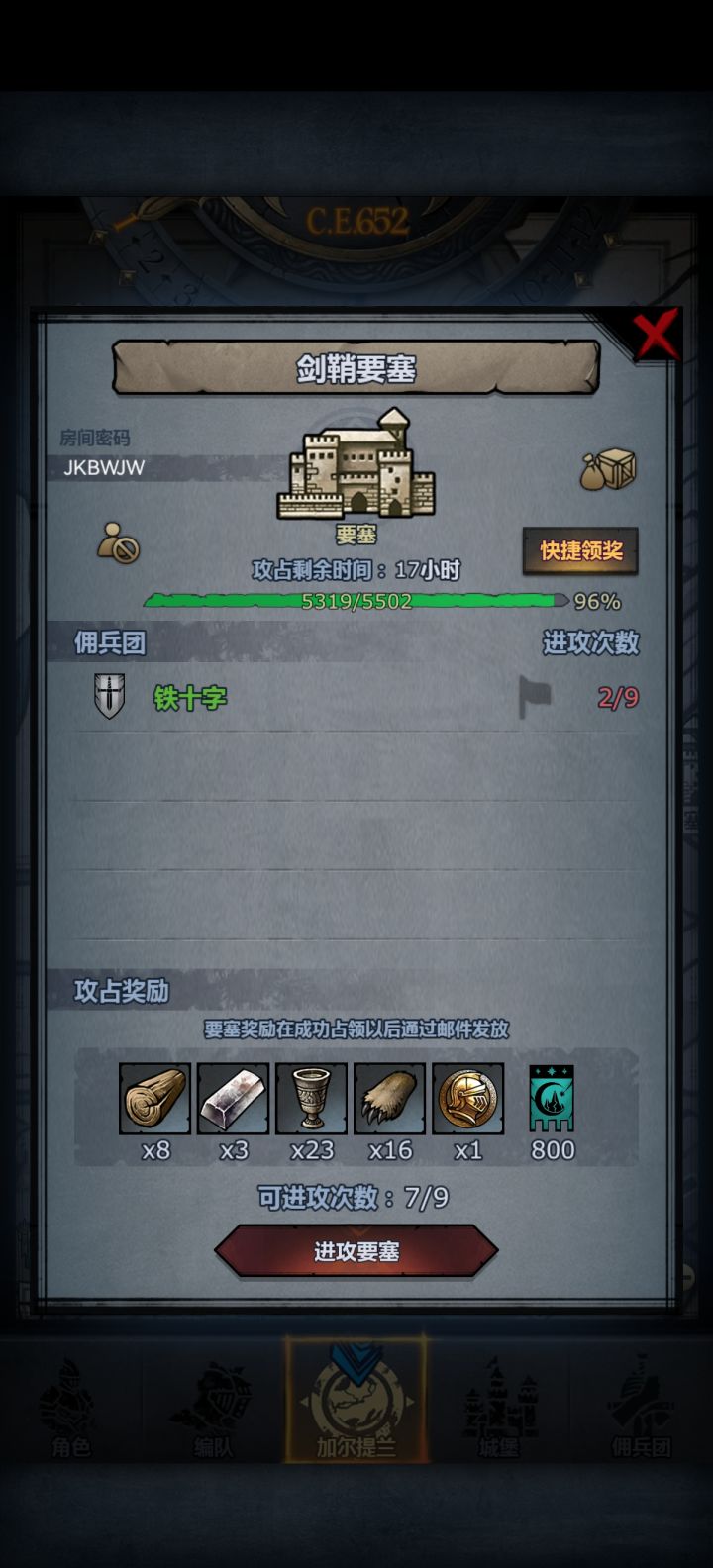 大佬们能带带萌新日塞吗截图