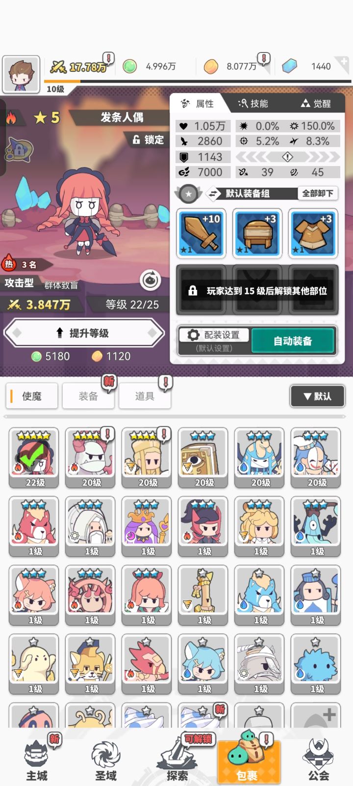 自选截图
