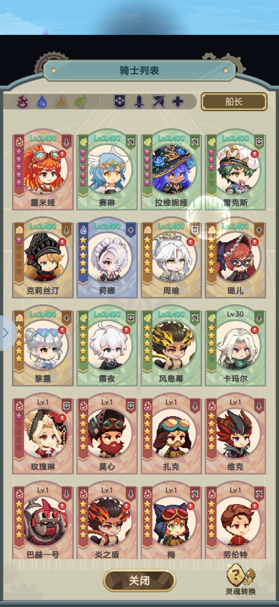 30天记录 3