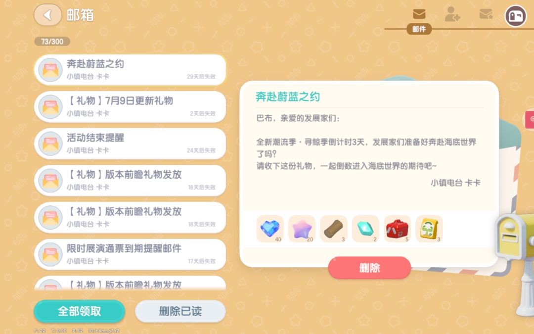 大更新！≧∇≦截图