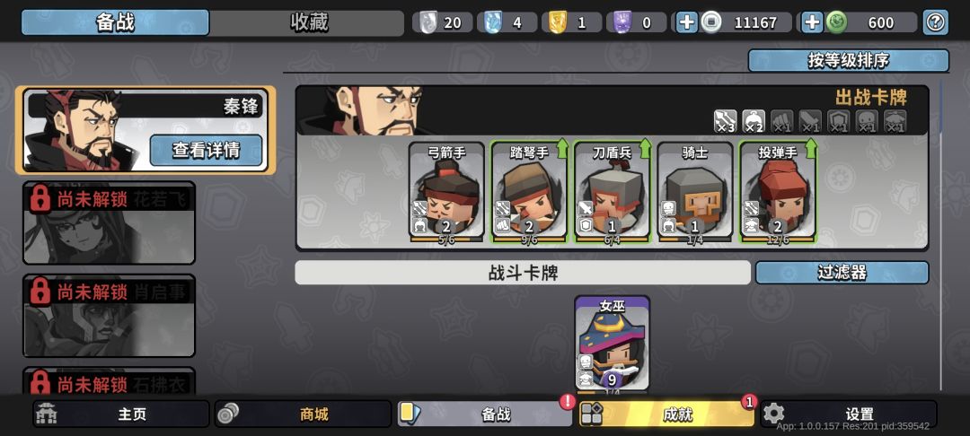 邮件送的白箱子开出来女巫,你敢信? 3