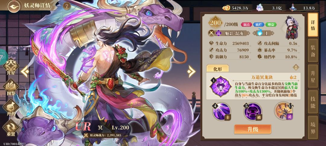 非限定角色过图 3