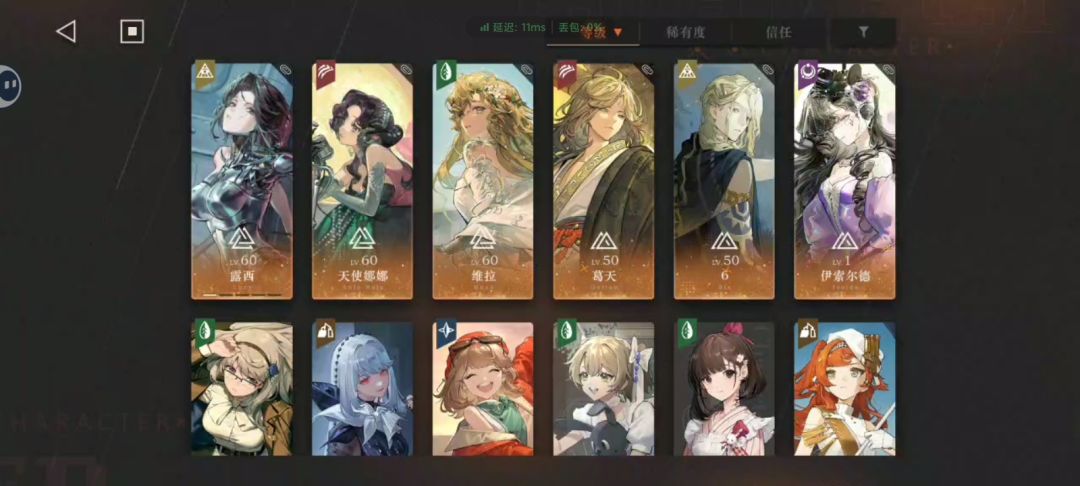 有什么角色值得抽 1