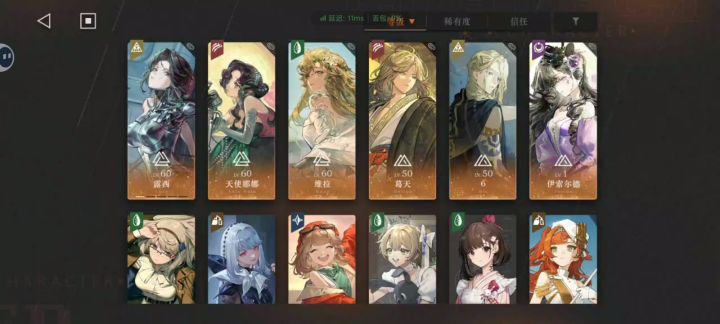 有什么角色值得抽截图
