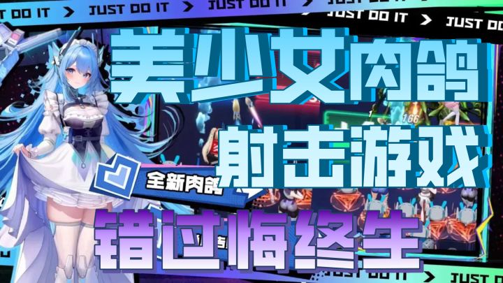 末世降临,(女仆、修女、女高...)被各种美女包围是你的宿命!截图