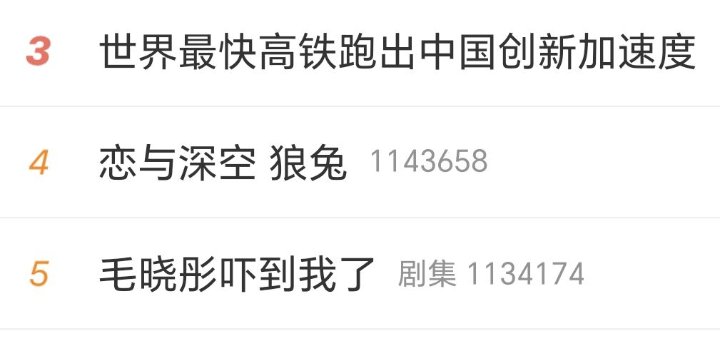 挑衅玩家火力全开 1