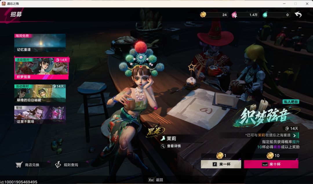 关于明天移动端开门，建议 3
